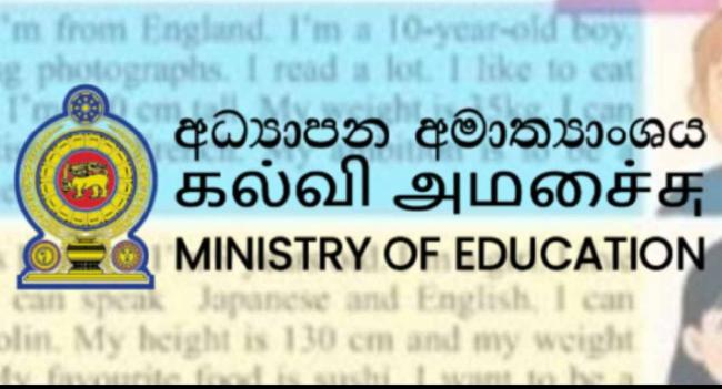 ප්‍රශ්නගත 6 ශ්‍රේණිය ඉංග්‍රීසි මොඩියුලය....
